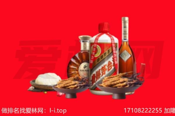 安阳市龙安礼品回收.jpg