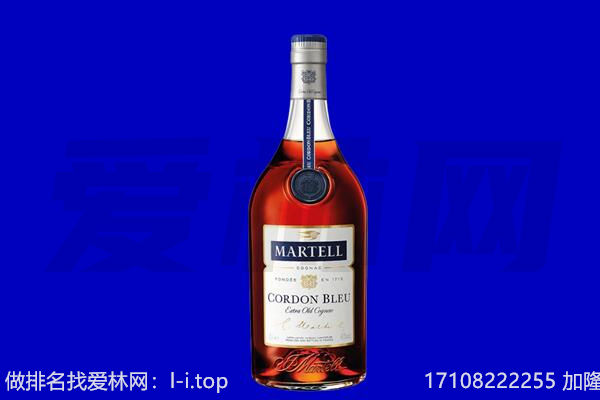 安阳市龙安马爹利回收.jpg