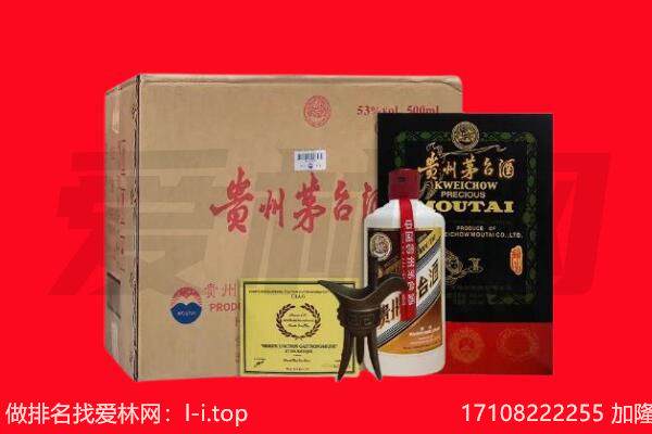 安阳市龙安回收茅台酒礼盒空酒瓶.jpg