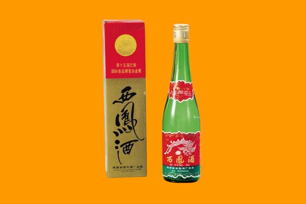 安阳市龙安西凤酒回收.jpg