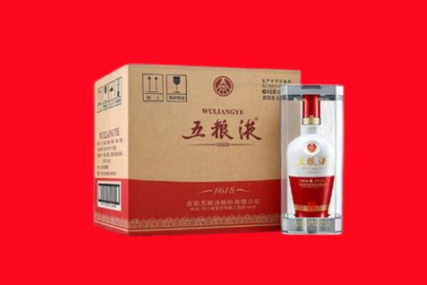 安阳市龙安回收陈年五粮液.jpg