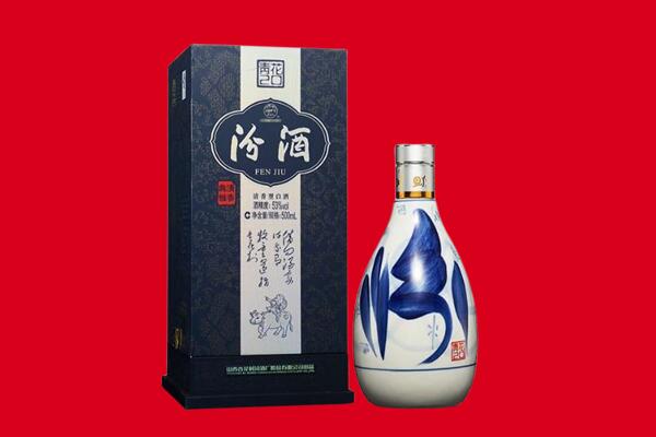 安阳市龙安回收汾酒.jpg