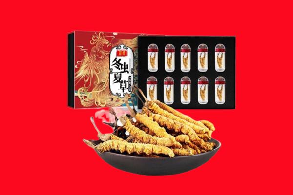 安阳市龙安回收虫草.jpg
