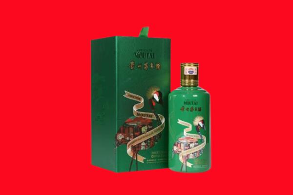 安阳市龙安回收出口茅台酒.jpg