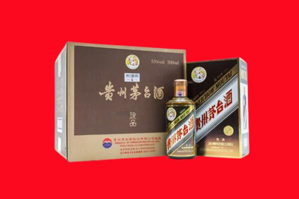 安阳市龙安回收50年茅台酒.jpg
